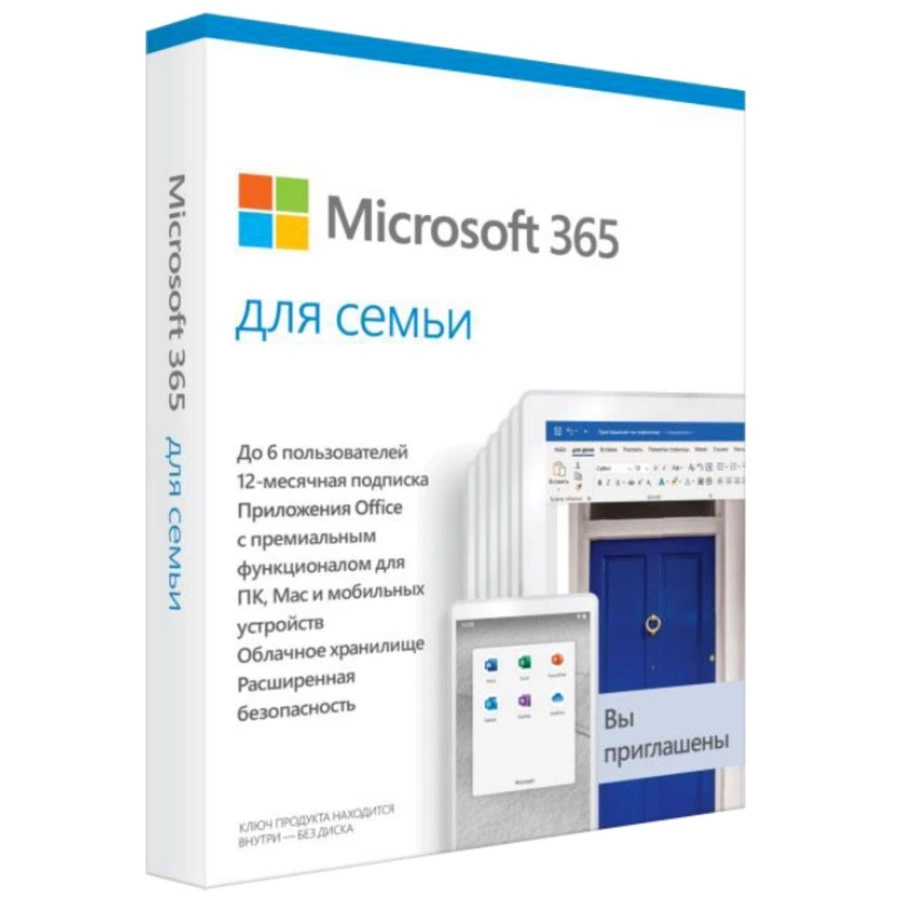 Лицензия ПО MS 365 Family Russian (подписка 1 год) (6GQ-01599)