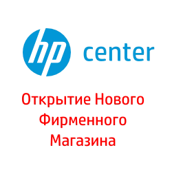 Струйные плоттеры HP купить в Москве и с доставкой по России по низкой цене